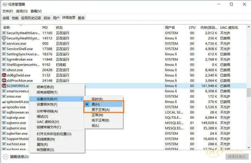 sw软件对电脑配置要求